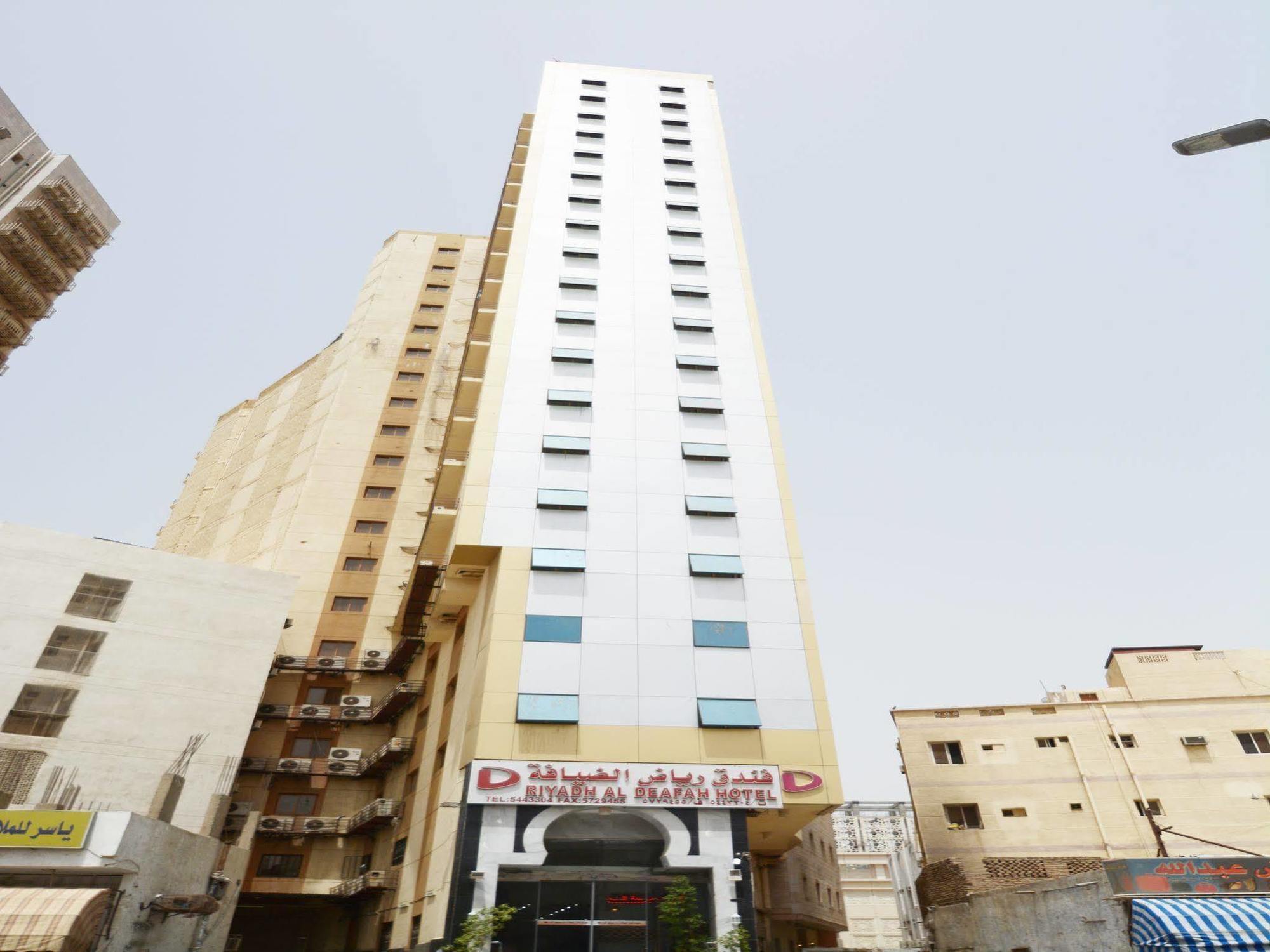 Riyadh Al Deafah Hotel La Meca Exterior foto